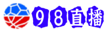 98直播